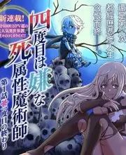 声浪计划综艺海报